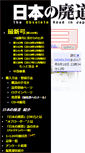 Mobile Screenshot of core.the-orj.org