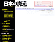 Tablet Screenshot of core.the-orj.org